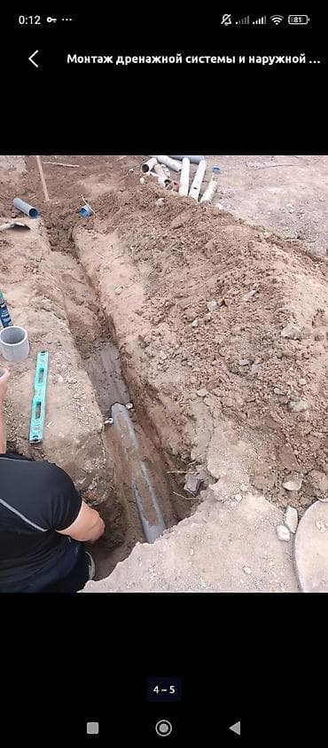 Услуги по строительству и ремонту: Монтаж наружной канализации, дренажа и септика под ключ. Что — 7