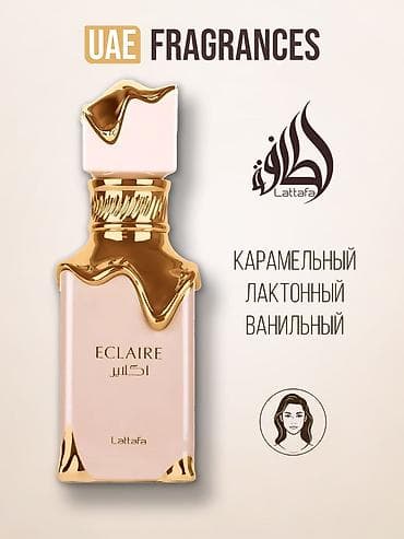 Жеке буюмдар: Lattafa Eclaire — восточный гурманский аромат из ОАЭ. Основные — 1