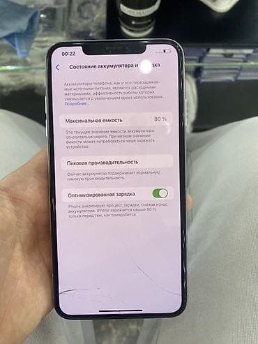 samsung frontier: IPhone Xs Max, Серебристый — 8