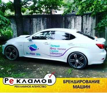 изготовление наклеек: Көлөмдүү тамгалар, Чаптамалар, Табличкалар, Дизайнды иштеп чыгуу, Монтаждоо — 7