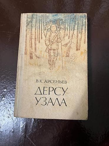 властелин колец книга купить: Набор из книг различных авторов. 1. Джеймс Фенимор - Купер 7 частей = — 5