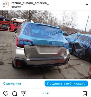 купить металлоискатель бу в бишкеке: Продаю запчасти на Subaru Outback & Ascent Оригинальные запчасти — 9