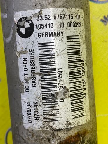 работа в бишкеке магазин фрунзе: Комплект амортизаторов BMW Оригинал, Япония — 2