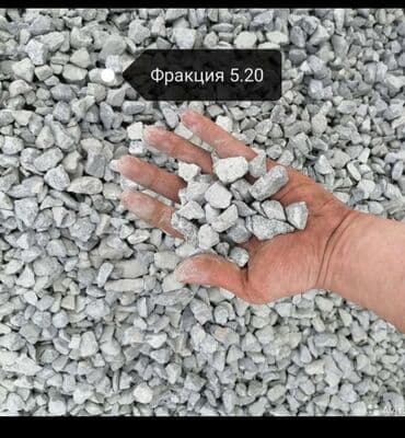 мыльные розы оптом бишкек: Щебень камаз ЗИЛ отсев строительные смеси глина грунт чернозем навоз — 2