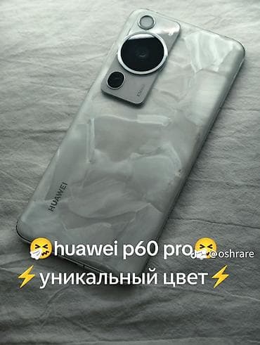 хонор 30: 🔥 п60про 256/24 🔋 Аккумулятор — в хорошем состоянии ✨ Отличное — 1