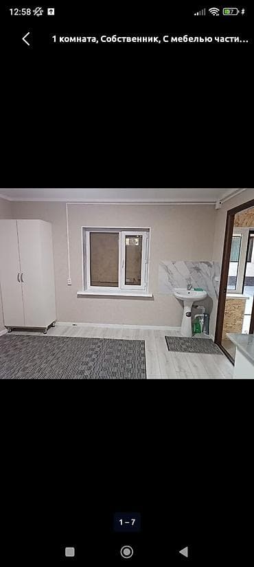 Аренда комнат: Сдается 2комната. Собственник. Частично с мебелью. только женщины — 1