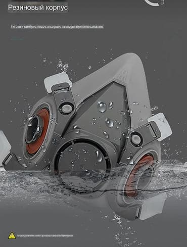 маска обито: #респираторные маски #полумаски #угольные маски #маска с фильтрами — 3