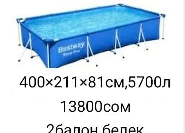 Спорт жана эс алуу: Прямоугольный каркасный бассейн Bestway Steel Pro. сапатту бассейн — 1