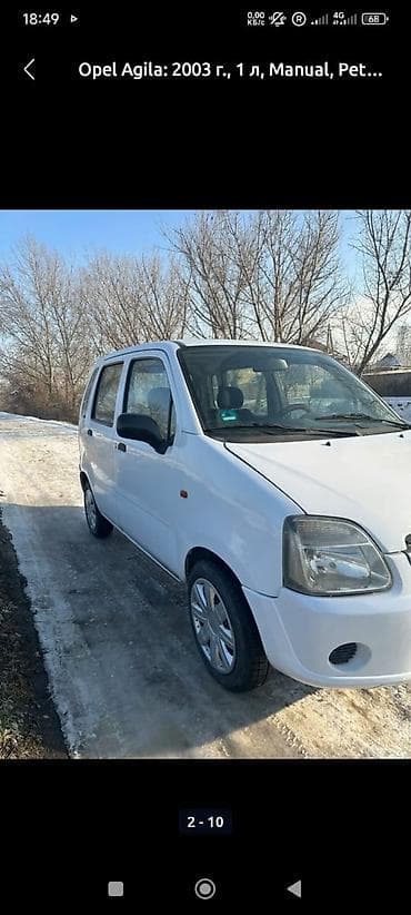 Opel Agila: 2003 г., 1 л, Механика, Бензин, Хэтчбэк at lalafo.kg Opel Agila: 2003 г., 1 л, Механика, Бензин, Хэтчбэк