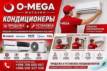 вмw e34: Кондиционеры — продажа и профессиональная установка под ключ. - — 1