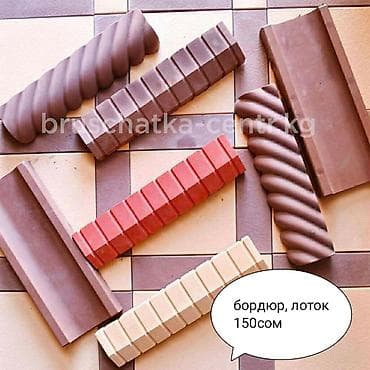 work emotion: Тротуарная плитка и укладка под ключ - Виды рисунков: «соты» в трех — 8