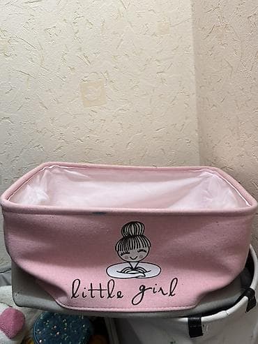 Корзина для вещей, цвет - Розовый