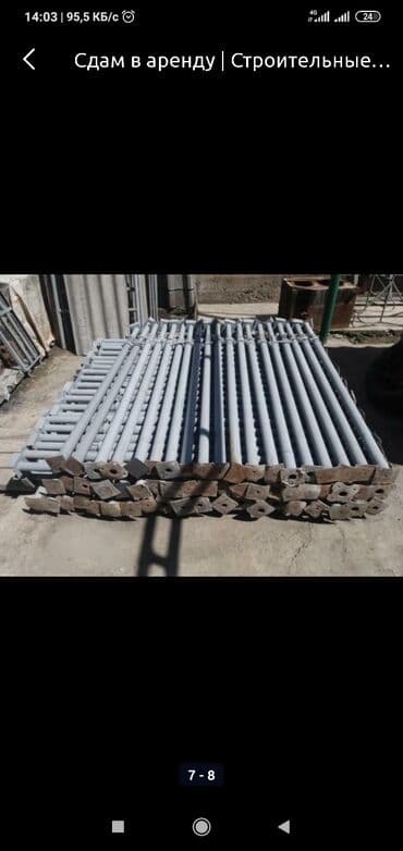 дом вагончик: Ижарага берүү — 2