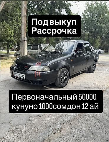 Daewoo Nexia: 2012 г., 1.5 л, Механика, Бензин, Седан at lalafo.kg Daewoo Nexia: 2012 г., 1.5 л, Механика, Бензин, Седан