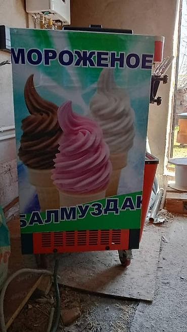 Оборудование для производства: Аппарат для мороженого Embras, напольный, с тремя рычагами розлива (2 — 2