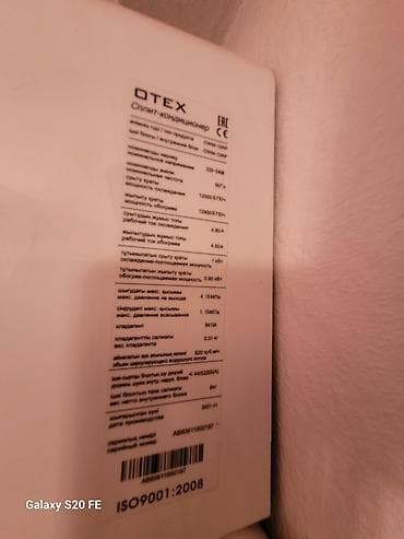 бу кандиционер: Сплит-система, Otex, Б/у, 35-40 м² — 6