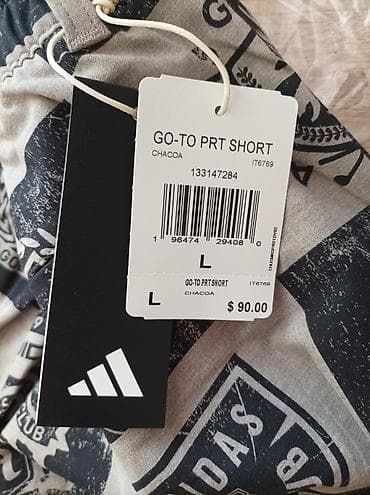 red centr: Шорты Adidas GO-TO PRT SHORT (модель IT6769), цвет Chacoa. - Размер: L — 3