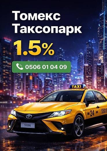 Водители такси: Требуется Водитель такси — 1