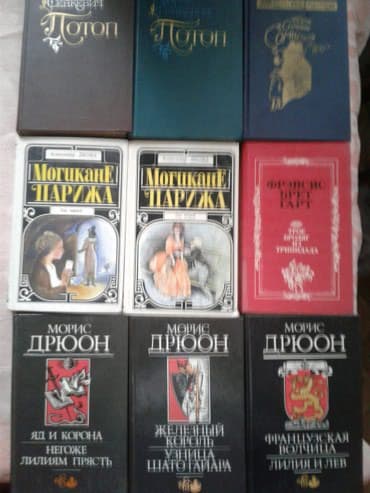 купить коран на русском языке в бишкеке: Книги. Токмок — 3