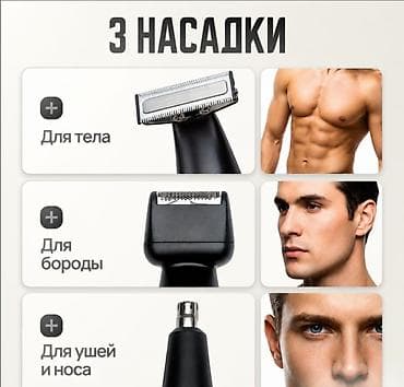 philips one blade: Триммер Для бороды — 10