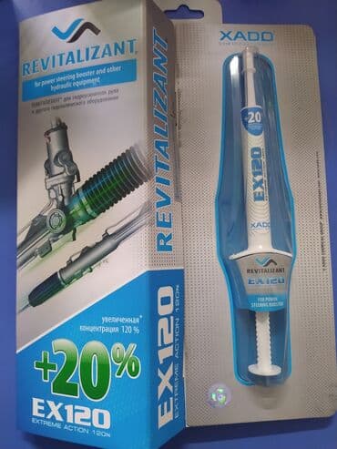 гидроусилител: Жидкость ГУР, Новый, Оригинал — 4