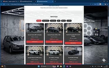 e500 124: 🚀 Продаётся готовый сайт для аренды автомобилей (Бишкек) Продаю — 4