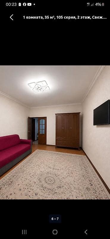1-комнатная квартира, 35 м², 105 серия, 2 этаж. центральный отопления