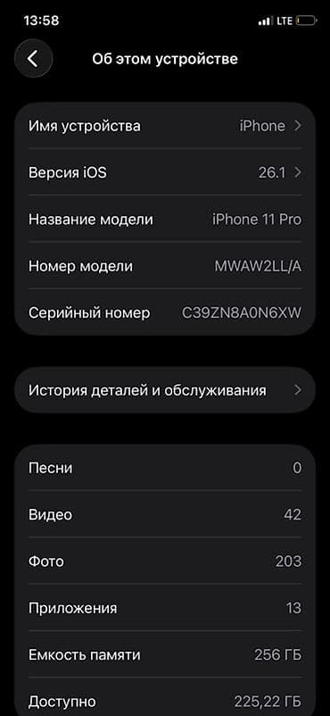 IPhone 11 Pro, 256 ГБ, Зеленый, 85 %