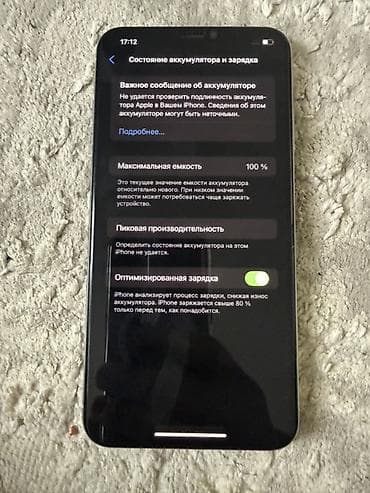 sim card: IPhone X, 64 ГБ, Серебристый, 100 % — 2