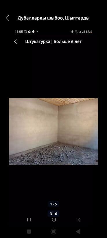 шлифмашина для стен: Штукатурка стен Больше 6 лет опыта — 3