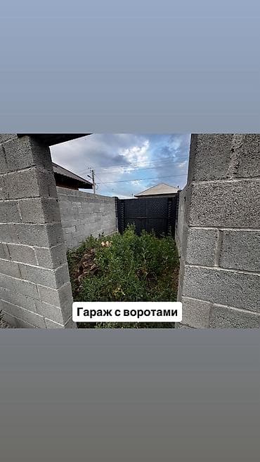 авто гаражные: Продаётся просторный дом Ак Ордо-2. • 1.5 красный кирпич • 4 комнаты — 5