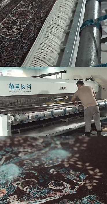 Стирка, прачечная: Стирка ковров, | Палас, Ала-кийиз, Шырдак, Самовывоз, Бесплатная доставка — 4