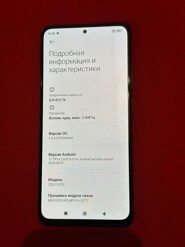 телефоны за 1000сом: Redmi, Redmi Note 11 Pro, Б/у, 128 ГБ, цвет - Черный, 2 SIM — 8