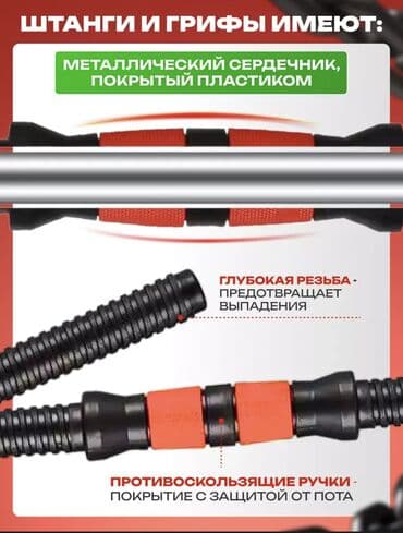 гантели для начинающих дома: Разборные гантели-трансформер 2×20 кг (общий вес 40 кг) - — 5