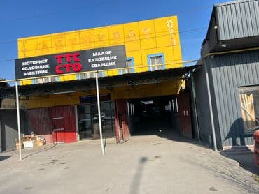 мастер по ремонту велосипедов: Авто малярка кузовные работы любой сложности рихтовка сварочные — 19