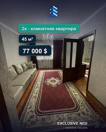 30: 2 комнаты, 45 м², Южная Магистраль 104 серия, 3 этаж, Евроремонт — 1
