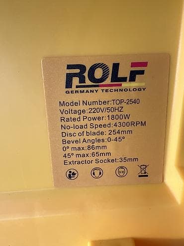 tx 850: Циркулярные электропилы Новый, От электросети, Rolf, Глубина пропила 90 мм, Диаметр диска: 255 мм, Настольная — 6