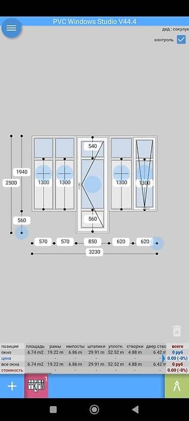 установщик окон: Окна на заказ по вашим размерам! 🔥 Изготовление и установка — 1