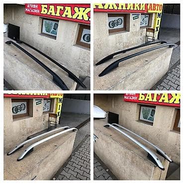 чехол для машины бишкек цена: Автобокс — 4