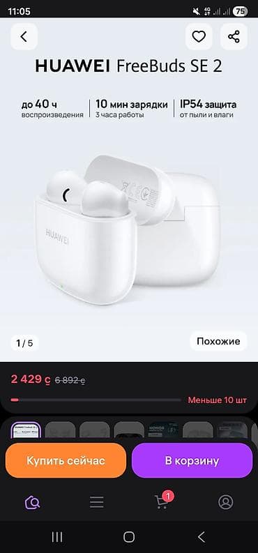 телефон орро а5 2020 цена: Samsung Galaxy A50, 128 ГБ, цвет - Синий, 2 SIM — 6