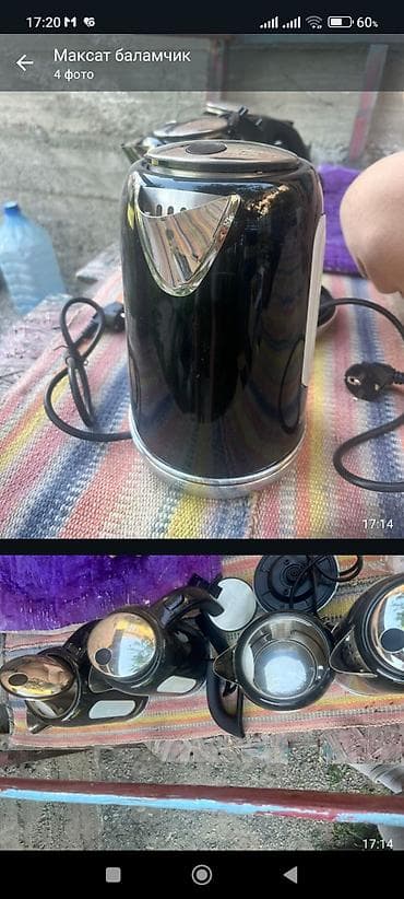 сложенное постельное белье: Электрические чайники новые по 250 сом из 4 шт соберёте — 1