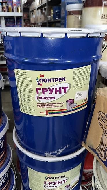 Антикоррозийная — 1