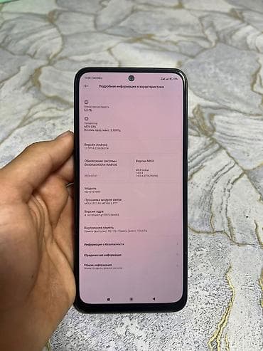 Redmi, Redmi Note 10S, Б/у, 128 ГБ, 2 SIM