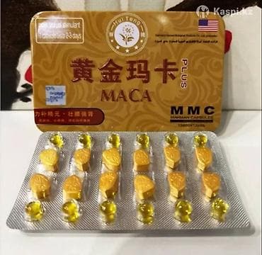 Личные вещи: Перуанская Мака MMC (Maca Plus) — натуральный растительный комплекс — 2