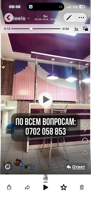 салон красоты помещения: Сдаётся коммерческое помещение под салон красоты, студию или другой — 1