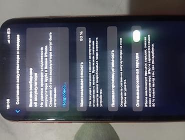 redmi 6 pro: IPhone Xr, 64 ГБ, Коралловый, 80 % — 4