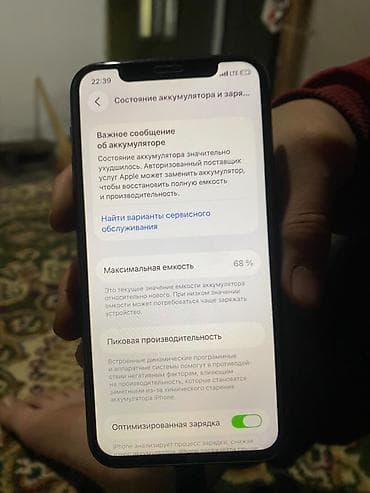 иксбокс оне с: IPhone 11 Pro, Б/у, 256 ГБ, Alpine Green, Защитное стекло, Чехол, 68 % — 8