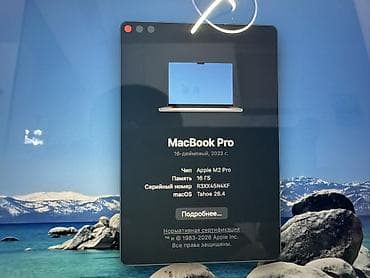 coros pace 3: MacBook Pro 16” (2023) | Apple M2 Pro | 16 ГБ RAM| 512 SSD | Отличное — 9
