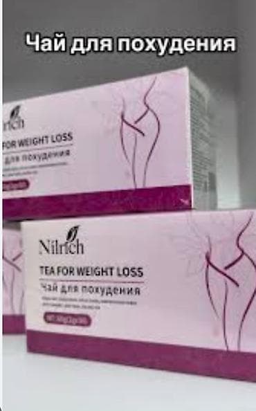 Чай для похудения Nilrich (Tea for Weight Loss) - Формат