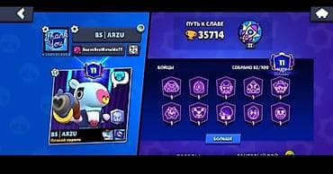 Xbox One: Аккаунт Brawl Stars - Путь к славе: 35 714 трофеев - Уровень — 1